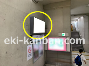 近鉄／東生駒駅／／№31駅看板・駅広告、写真2