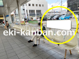 近鉄／学園前駅／／№455駅看板・駅広告、写真2