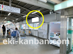 近鉄／新大宮駅／／№70駅看板・駅広告、写真2