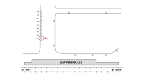 近鉄／学園前駅／／№451駅看板・駅広告、位置図