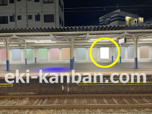 近鉄/長瀬駅//№84駅看板・駅広告、写真2