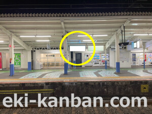 近鉄／長瀬駅／／№43駅看板・駅広告、写真2