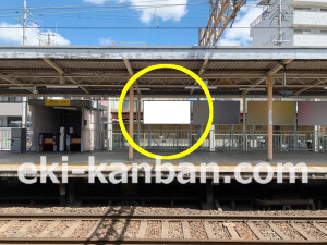 近鉄/新大宮駅//№5駅看板・駅広告、写真2