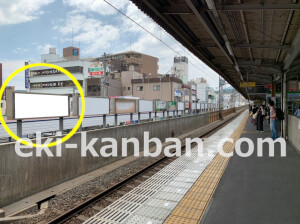 近鉄／富雄駅／／№26駅看板・駅広告、写真2