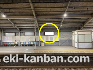 近鉄／近鉄八尾駅／／№21駅看板・駅広告、写真2