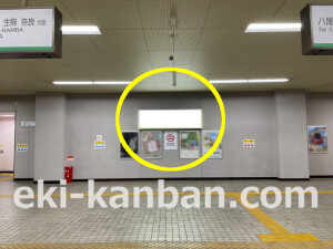 近鉄／俊徳道駅／／№44駅看板・駅広告、写真1