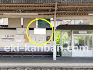 近鉄／菖蒲池駅／／№14駅看板・駅広告、写真2