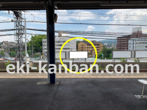 近鉄／東生駒駅／／№37駅看板・駅広告、写真2