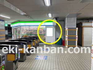 近鉄／近鉄八尾駅／№112-2№2駅看板・駅広告、写真2