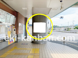 近鉄／富雄駅／／№33駅看板・駅広告、写真1