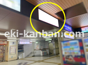 近鉄／大和西大寺駅／／№406駅看板・駅広告、写真2