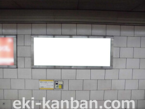 Osaka／Metro（大阪メトロ）　梅田駅／御堂筋線№1-112№112駅看板・駅広告、写真1