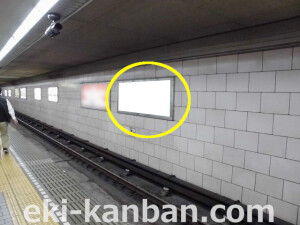 大阪市営地下鉄／御堂筋線／梅田駅／№1-112①駅看板、駅広告1