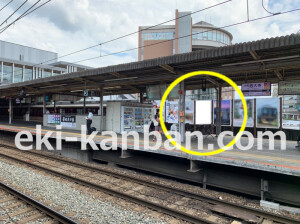 近鉄／大和西大寺駅／／№140駅看板・駅広告、写真2