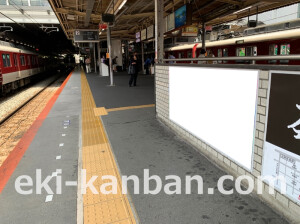 近鉄／大和西大寺駅／／№551駅看板・駅広告、写真2