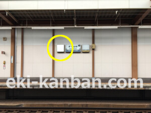 南海／松ノ浜駅／／№5006駅看板・駅広告、写真2