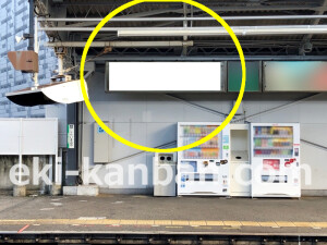 南海／新今宮駅／／№5101駅看板・駅広告、写真1