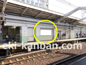 南海/新今宮駅//№4101駅看板・駅広告、写真2