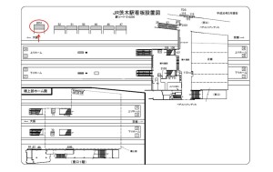 JR　茨木駅／／№2051、位置図