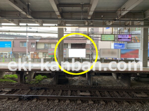 近鉄／大和西大寺駅／／№6駅看板・駅広告、写真2