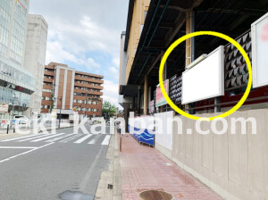 近鉄／大和西大寺駅／／№502駅看板・駅広告、写真1