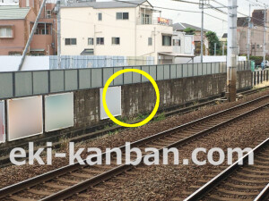 南海/諏訪ノ森駅//№2726駅看板・駅広告、写真2