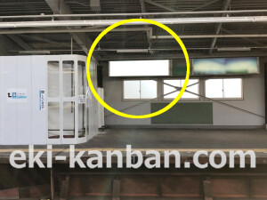 南海/新今宮駅//№5308駅看板・駅広告、写真2