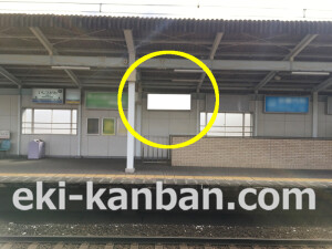 南海／石津川駅／／№5103駅看板・駅広告、写真2