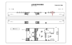 JR　星田駅／／№028、位置図
