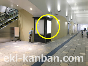 南海/高石駅//№4405駅看板・駅広告、写真2