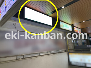 近鉄／大和西大寺駅／／№412駅看板・駅広告、写真2