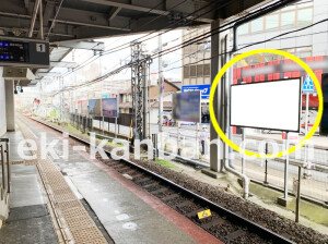 近鉄／大和西大寺駅／／№11駅看板・駅広告、写真2