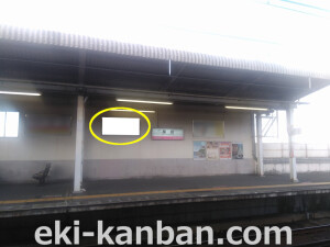 JR　星田駅／／№028、写真2