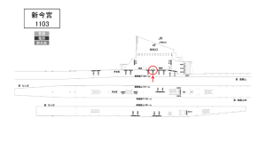 南海/新今宮駅//№5106駅看板・駅広告、位置図