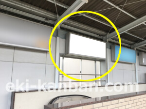南海／石津川駅／／№5104駅看板・駅広告、写真1