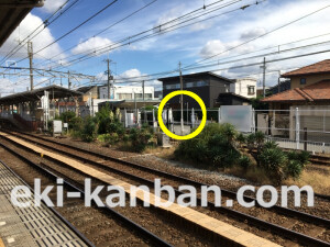 南海／浜寺公園駅／／№2115駅看板・駅広告、写真2