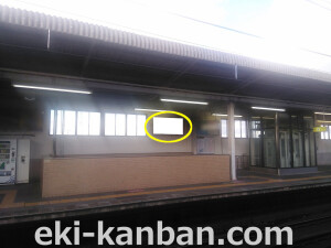 JR　星田駅／／№007、写真2