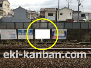 南海/諏訪ノ森駅//№2711駅看板・駅広告、写真2