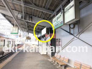南海／新今宮駅／／№5102駅看板・駅広告、写真1
