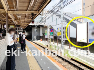 近鉄／大和西大寺駅／／№135駅看板・駅広告、写真1