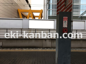 南海/堺駅//№1202駅看板・駅広告、写真2