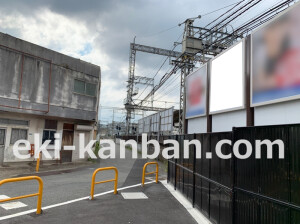 近鉄／大和西大寺駅／／№149駅看板・駅広告、写真1