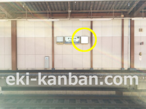 南海／松ノ浜駅／／№5003駅看板・駅広告、写真2