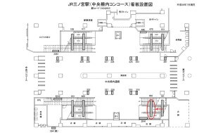 JR　三ノ宮駅／JR神戸線／№468、位置図