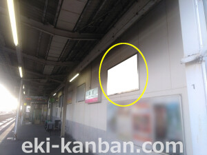 JR 星田駅//№009、写真2