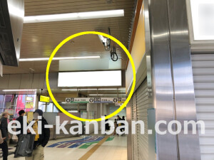 南海/新今宮駅//№5112駅看板・駅広告、写真2