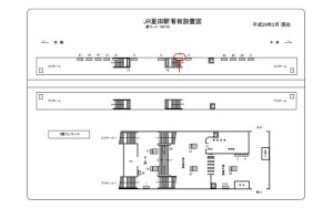 JR　星田駅／／№007、位置図