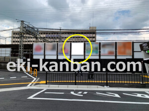 近鉄／大和西大寺駅／／№147駅看板・駅広告、写真2