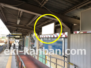 南海／北助松駅／／№4201駅看板・駅広告、写真2