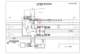 JR　芦屋駅／神戸線／№070駅看板・駅広告、位置図